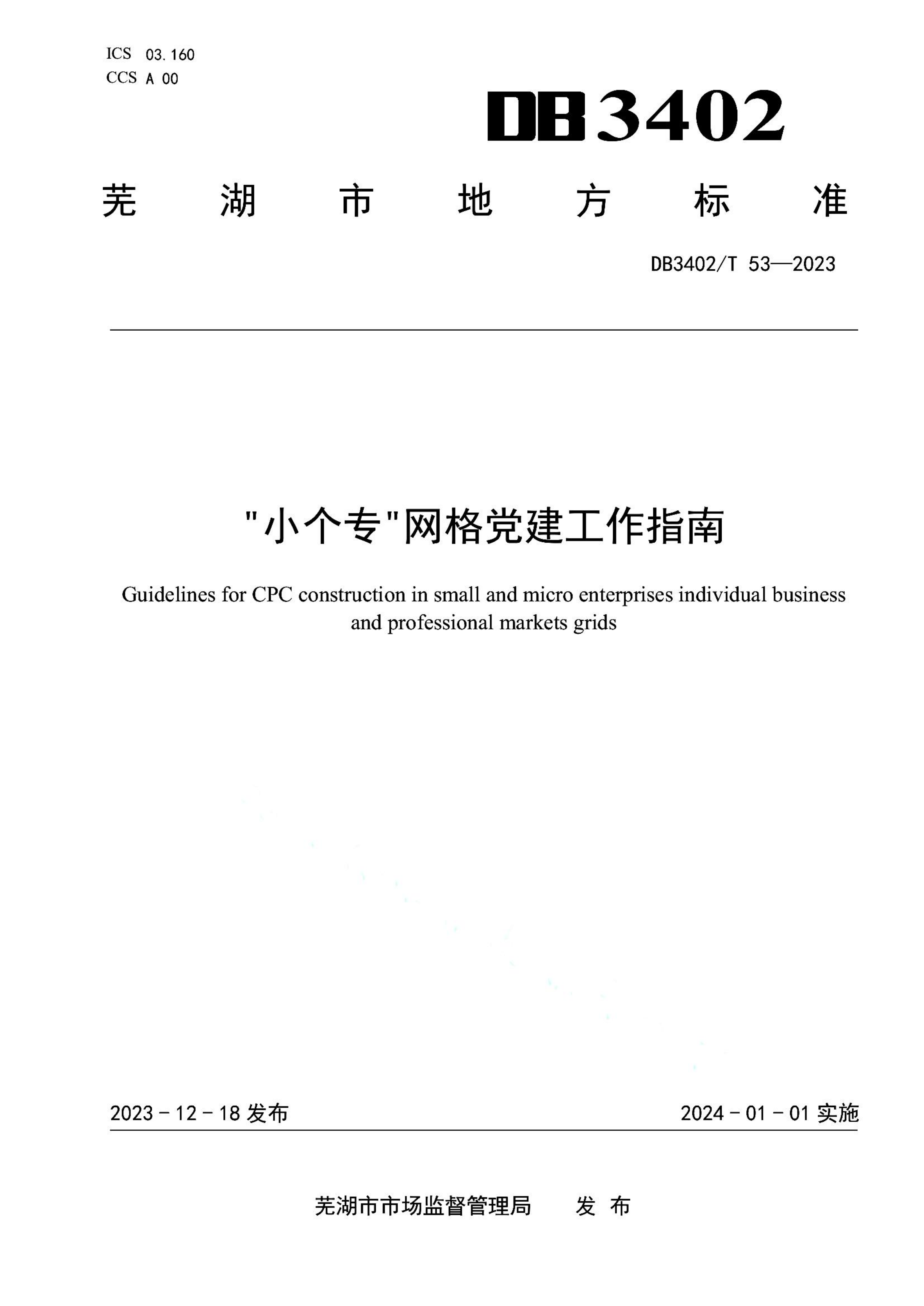 资源详情图